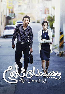 مۇھەببەتلىك ئادەم